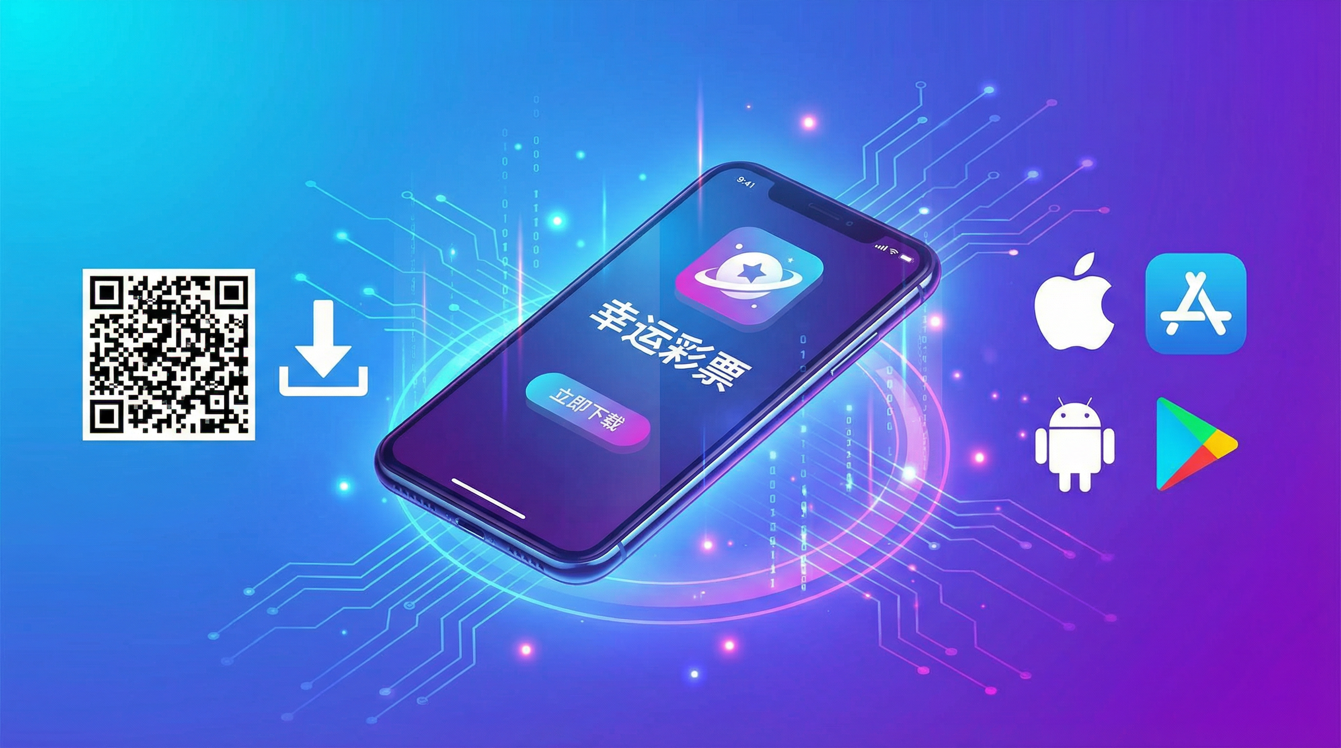 大发快三官方APP下载